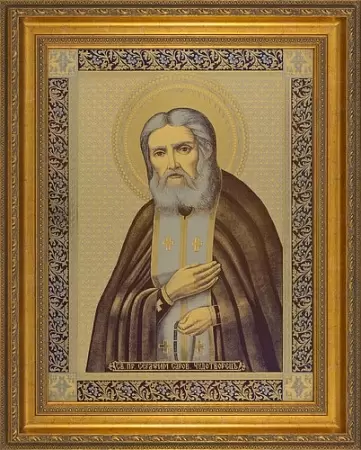 Икона «Пр. Серафим Саровский»