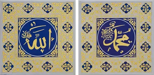 Гравюра «Аллах и Мухаммад» в раме