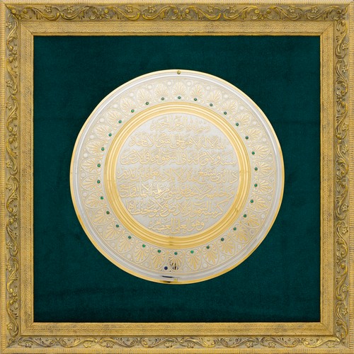 Медальон «Защита от потустороннего мира» на бархате