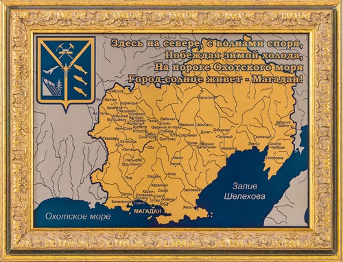 Гравюра «Карта г. Магадан» (Размер: 200*300 мм)