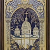 Гравюра «Свято-Троицкий собор» (Размер: 200*300 мм)