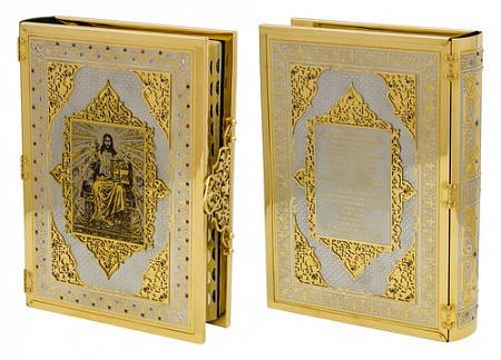 Библия с миниатюрой (Размер:книги от 250 до 300мм)