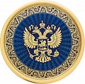 Гравюра «Герб России» (Диаметр: 305 мм)