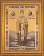 Икона «Св. Николай Чудотворец»