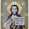 Гравюра «Иисус Христос» (Размер: 100*135 мм)