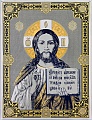 Гравюра «Иисус Христос» (Размер: 100*135 мм)