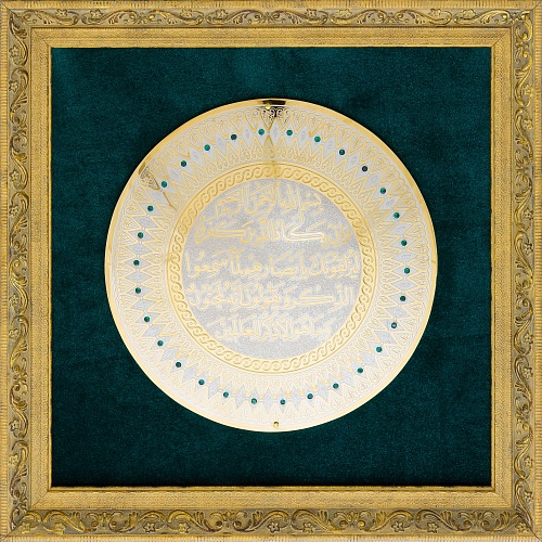 Медальон «Аль-Калам» на бархате в раме