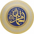 Гравюра «Аллах, величие Твое безгранично»